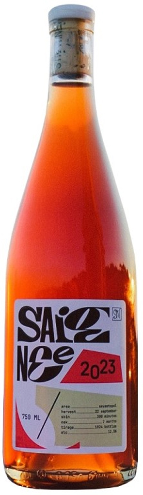 STN Winery Saignée Rosé